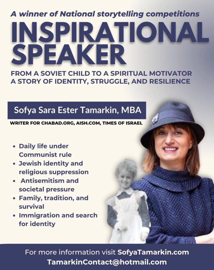 Sofya Tamarkin